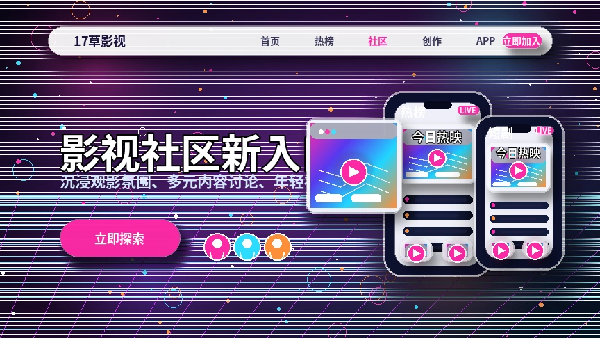 17c服务中心支持