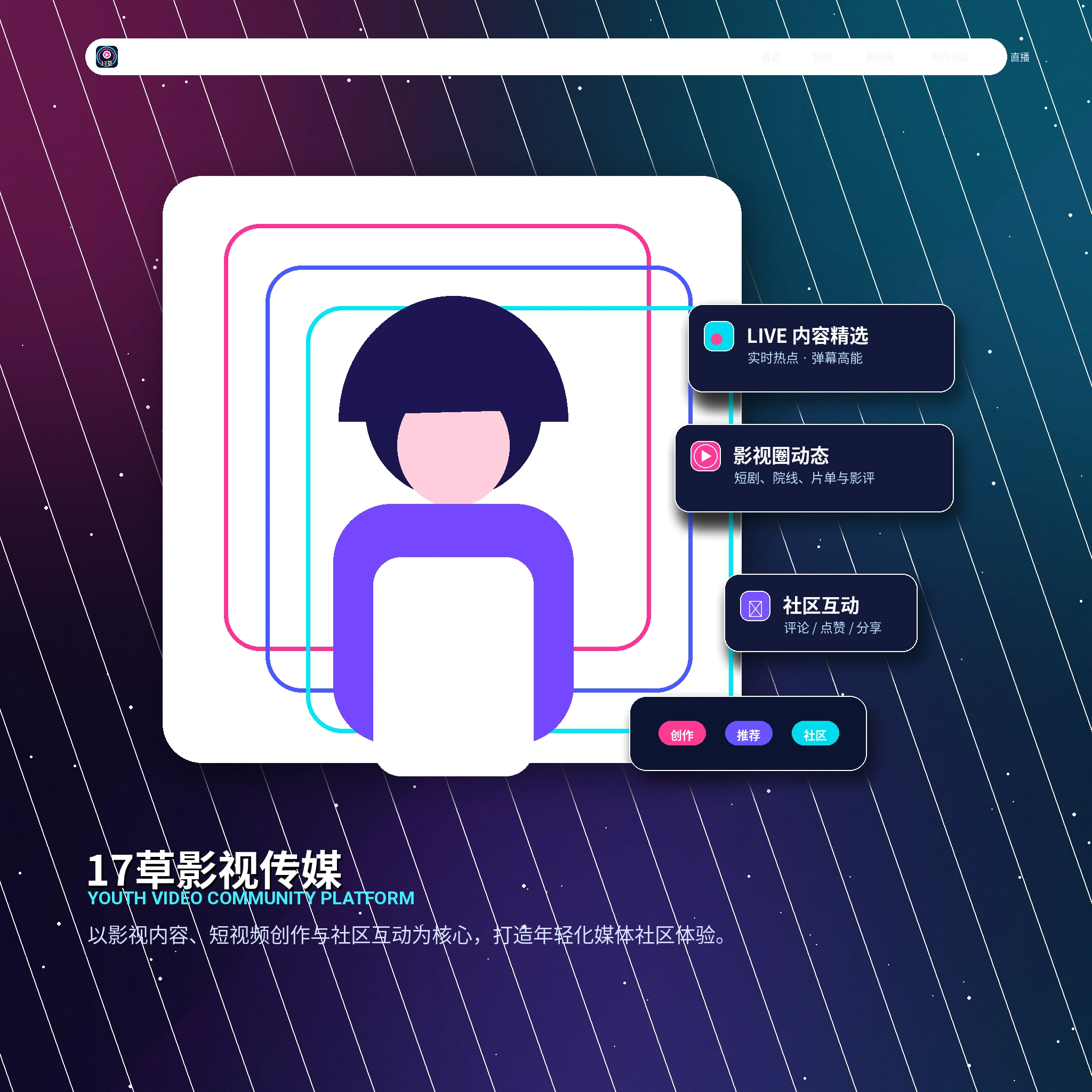 17c账户资料指南